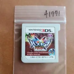 3DS パズドラクロス 龍の章