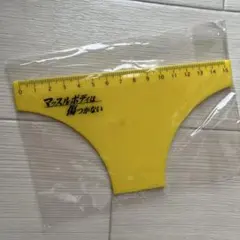 2025年最新】琢磨の人気アイテム - メルカリ