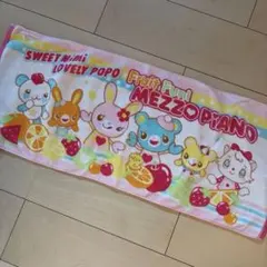 mezzo piano フェイスタオル フルーツ柄　平成レトロのサムネイル