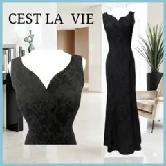 【美品】Cest La Vie 高級ロングドレス マーメイド 日本製 9号 黒のサムネイル