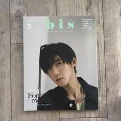 Item thumbnail for item 2e3d6334-3550-4304-af89-5947851f9df8