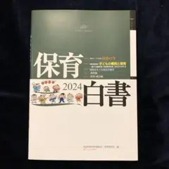 Item thumbnail for item d2ea4482-c658-4037-951f-3ad669d878ea