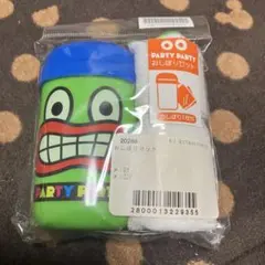 partyparty おしぼりセット