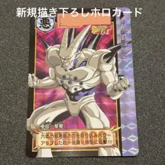 Item thumbnail for item b6208d62-19e4-42e7-8d65-84d76528b675