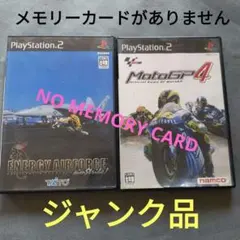 ❤️ジャンク品 / ❤️ENERGY AIR FORCE & ❤️MOTOGP4