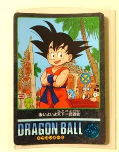 2026年最新】ドラゴンボールビジュアルアドベンチャーの人気アイテム
