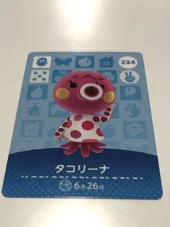 あつまれどうぶつの森 amiiboカード 234 タコリーナ