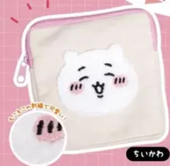 ちいかわ もこもこポーチ ガチャガチャ　2点
