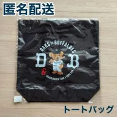 【新品・未開封】DAKS×バファローズ トートバッグ
