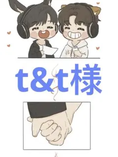 t&t様 リクエスト 2点 まとめ商品