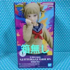 僕のヒーローアカデミア ヒミコ・トガ フィギュア 箱無し