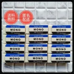 【新品・未使用品】 Tombow MONO 消しゴム 12個セット まとめ売り