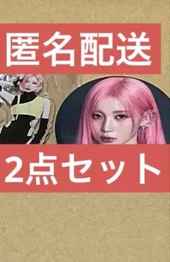 BABYMONSTER ポップアップ　アサ　2点セット