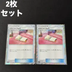 2025年最新】トレーナーズレアの人気アイテム - メルカリ