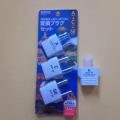 YAZAWA 変換プラグセット HPS30