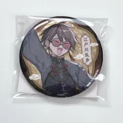 文豪ストレイドッグス　モノクロ缶バッジ　江戸川乱歩　32個　まとめ売り 文豪ストレイドッグス モノクロ缶バッジ 江戸川乱歩 32個 まとめ