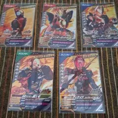 ガンバレジェンズ　リベンジストライクセット5枚