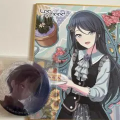 プロセカ 星乃一歌まとめ売り