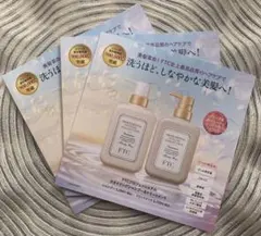 2026年最新】FTCプロフェッショナルスタイリングシャンプーの人気
