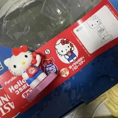 サンリオ　キティ　チョコエッグ　ダイヤル電話