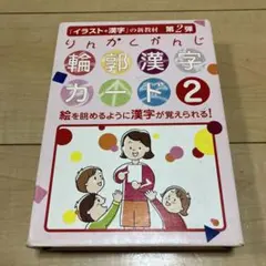2026年最新】向山洋一の人気アイテム - メルカリ