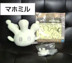 マホミル３個セットポケモン　ポケピースまとめ売りもふぐっとぬいぐるみ