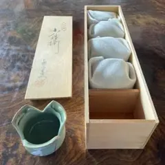 2025年最新】九谷焼 セットの人気アイテム - メルカリ