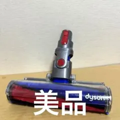 美品】ダイソンヘッド 純正 v8 v10 sv12 v11 - メルカリ