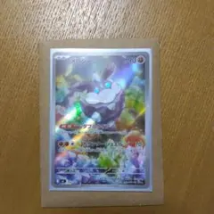 スタートデッキ100 メレシーar