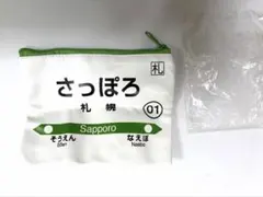 Item thumbnail for item 82342191-36b0-48b4-8949-694511fccf9b