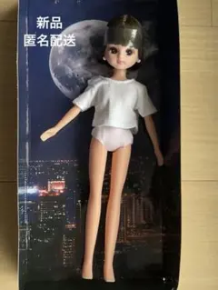 新品　リカちゃん人形本体黒髪（ダークブラウン？）ショートヘア　ショートボブ