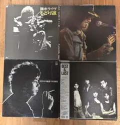 井上陽水、 吉田拓郎、中村雅俊、ツイスト、LPレコード4点セット