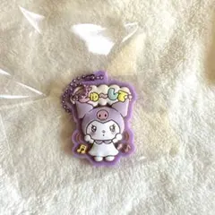 サンリオキャラクターズぷっくりラバマスグミ4/クロミ