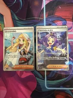 リーリエの誘惑 & アセロラの誘惑 サイン入り - メルカリ