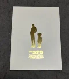 名探偵コナン 劇場版 ハロウィンの花嫁 豪華版 アニメイト限定セット