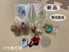 BTS SUGA 7点セット　Cookyキーホルダー