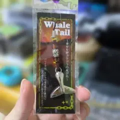 〜幸せを呼ぶクジラの尾ビレ〜 ストラップ