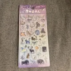 きゅるるん 星屑魔法 星座 BGM ボンボンドロップシール