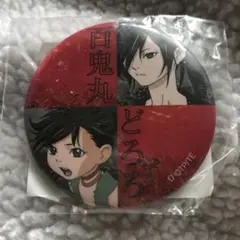 2026年最新】百鬼丸の人気アイテム - メルカリ