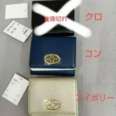 フィオーレ ロングウォレット フラップ長財布 濱野皮革工藝 現品のみ 