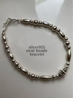 silver シルバー 925 ビーズ ブレスレット 無垢 18 19 20 silver シルバー 925 ビーズ ブレスレット 無垢 18 19 20 - メルカリ