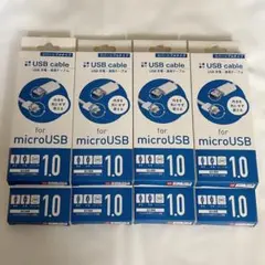 充電・通信ケーブル