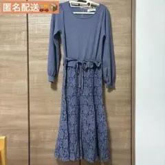 MISCH MASCH グレー ロングニットワンピース