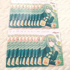 20枚 プロセカ エピカ 草薙寧々