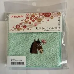TEIJIN 2026 あぶらとりハンカチ 午年のサムネイル