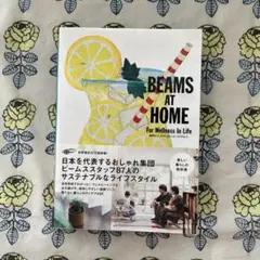 BEAMS AT HOME