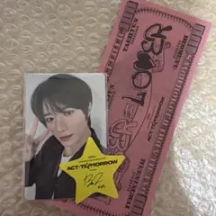 TXT weverse ベルーナ 公演記念 ラキドロ ボムギュ 星ルザラバ付き