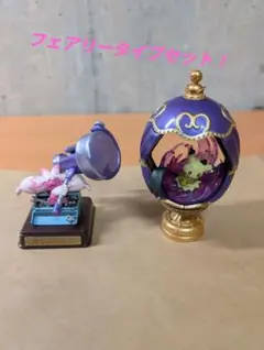 リーメント ポケモン デカヌチャン、ミミッキュ　フェアリーセット