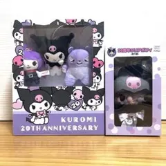 2025年最新】クロミ ぬいぐるみ プライズの人気アイテム - メルカリ