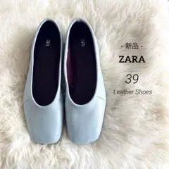 《新品》ZARA ザラ レザーフラットシューズ スクエアトゥ 本革 39のサムネイル